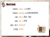 外研版新标准英语八年级上册Module5Unit1I wanted to see the Beijing Opera课件