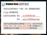 外研版新標(biāo)準(zhǔn)英語(yǔ)八年級(jí)上冊(cè)Module5Unit3Language in use課件