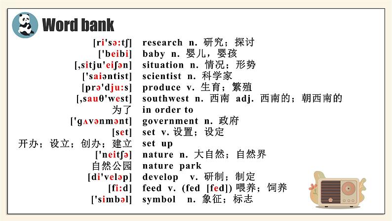 外研版新标准英语八年级上册Module6Unit2The WWF is working hard to save them all课件04