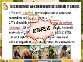 外研版新标准英语八年级上册Module6Unit3Language in use课件