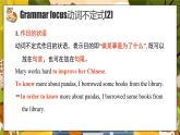 外研版新标准英语八年级上册Module6Unit3Language in use课件