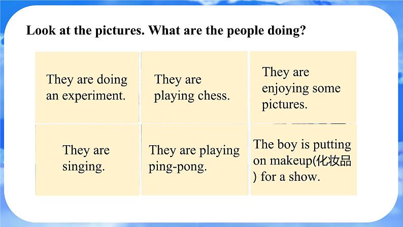 Unit 5  Fun Clubs Section A（1a-1d）pronunciation 课件- 2024-2025学年人教版七年级英语上册04