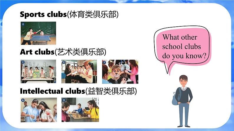 Unit 5  Fun Clubs Section A（1a-1d）pronunciation 课件- 2024-2025学年人教版七年级英语上册07