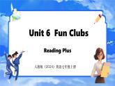 Unit 5  Fun Clubs Section B Reading Plus 课件- 2024-2025学年人教版七年级英语上册