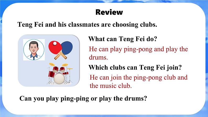 Unit 5  Fun Clubs Section A (GF-3d) 课件- 2024-2025学年人教版七年级英语上册第3页