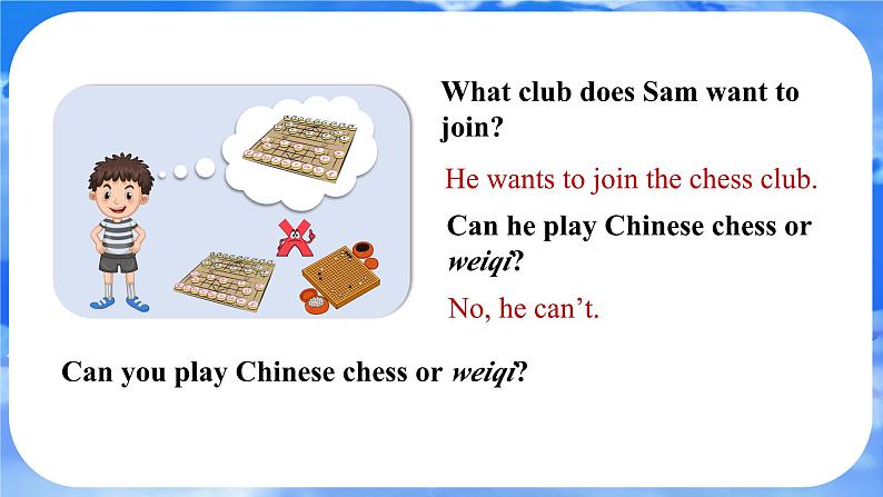 Unit 5  Fun Clubs Section A (GF-3d) 课件- 2024-2025学年人教版七年级英语上册第5页