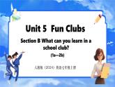 Unit 5  Fun Clubs Section B (1a-2b) 课件- 2024-2025学年人教版七年级英语上册