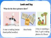 Unit 5  Fun Clubs Section B (1a-2b) 课件- 2024-2025学年人教版七年级英语上册