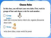 Unit 5  Fun Clubs Section B project 课件- 2024-2025学年人教版七年级英语上册