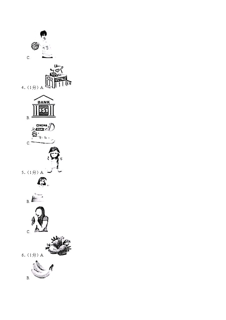 2024年贵州省中考英语真题（空白卷）02