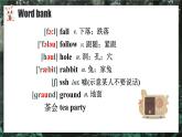 外研版新标准英语八年级上册Module7Unit1Alice was sitting with her sister by the river课件