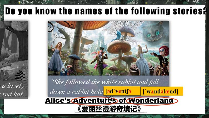 外研版新标准英语八年级上册Module7Unit1Alice was sitting with her sister by the river课件08