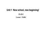 Unit 1 New school, new beginning! Lesson 1  Hello!（課件） 2024-2025學年冀教版（2024）七年級英語上冊
