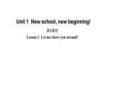 Unit 1 New school, new beginning! Lesson 2  Let me show you around!（课件） 2024-2025学年冀教版（2024）七年级英语上册