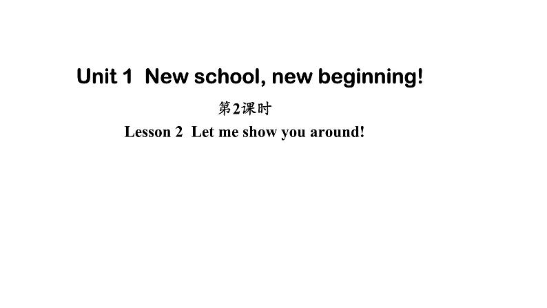 Unit 1 New school, new beginning! Lesson 2  Let me show you around!（课件） 2024-2025学年冀教版（2024）七年级英语上册01