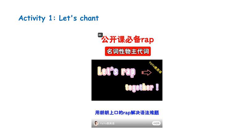 Unit 1 New school, new beginning! Lesson 3   Look at the photo!第3页