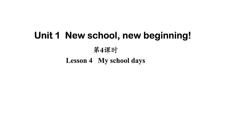 Unit 1 New school, new beginning! Lesson 4   My school days（课件） 2024-2025学年冀教版（2024）七年级英语上册01