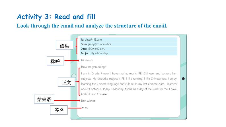 Unit 1 New school, new beginning! Lesson 4   My school days（课件） 2024-2025学年冀教版（2024）七年级英语上册05