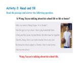 Unit 1 New school, new beginning! Lesson 5   I like my school!（课件） 2024-2025学年冀教版（2024）七年级英语上册