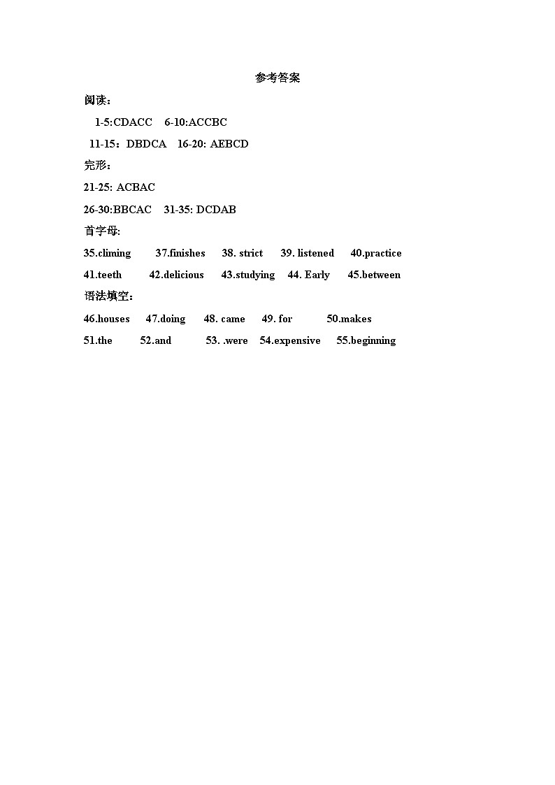 初二英语参考答案第1页