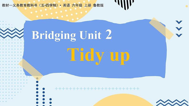 鲁教版（五•四学制）•英语_六年级 (上) - Bridging Unit 2 Over to you 课件01