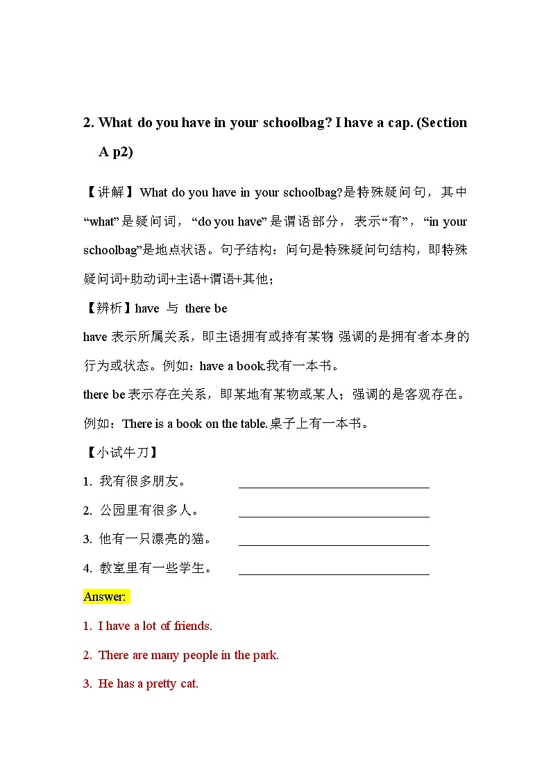 鲁教版（五•四学制）•英语_六年级 (上)  - Bridging Unit 2 复习课讲义02