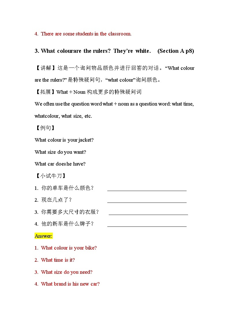 鲁教版（五•四学制）•英语_六年级 (上)  - Bridging Unit 2 复习课讲义03