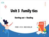 Unit 3  Family ties Lesson 1 Starting out+Reading (課件)--2024-2025學(xué)年外研版(2024)英語七年級上冊