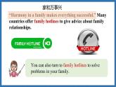 Unit 3  Family ties Lesson 3 Developing ideas (課件)--2024-2025學(xué)年外研版(2024)英語七年級上冊