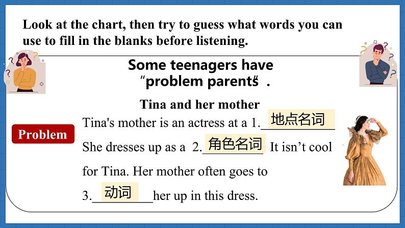 Unit 3  Family ties Lesson 3 Developing ideas (课件)--2024-2025学年外研版(2024)英语七年级上册07