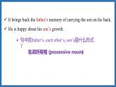Unit 3  Family ties Lesson 2 Grammar (課件)--2024-2025學(xué)年外研版(2024)英語七年級上冊