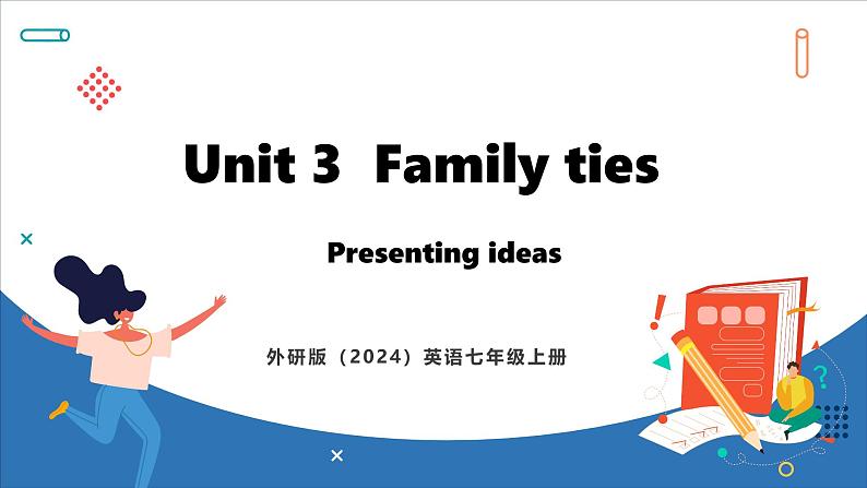 Unit 3  Family ties Lesson 5 Presenting ideas (课件)--2024-2025学年外研版(2024)英语七年级上册第1页