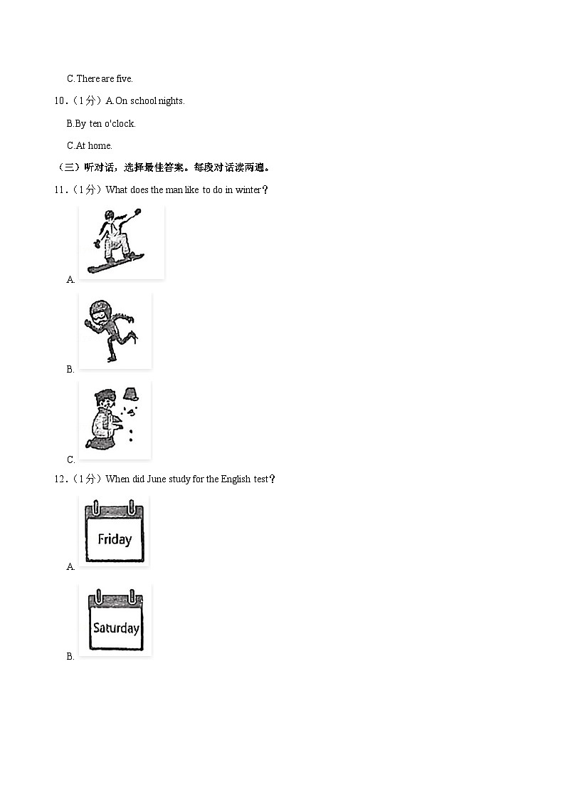辽宁省铁岭市第五中学2023-2024学年七年级（下学期）期末英语试卷02