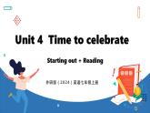 Unit 4  Time to celebrate Lesson 1 Starting out+Reading(课件)--2024-2025学年外研版(2024)英语七年级上册