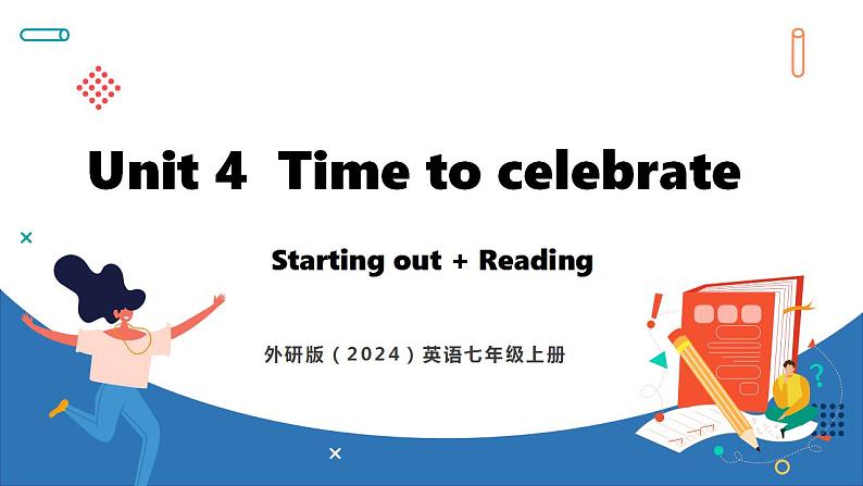 Unit 4  Time to celebrate Lesson 1 Starting out+Reading(课件)--2024-2025学年外研版(2024)英语七年级上册01