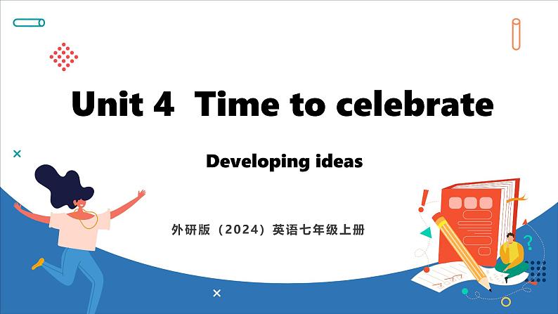 Unit 4  Time to celebrate Lesson 3 Developing ideas(课件)--2024-2025学年外研版(2024)英语七年级上册01