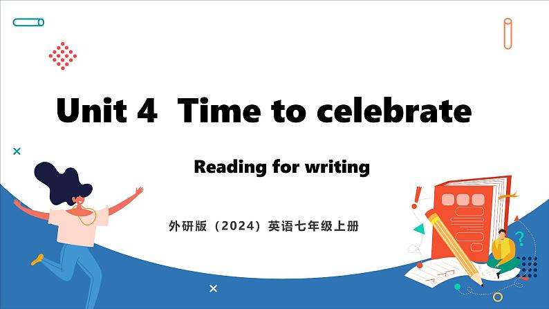 Unit 4  Time to celebrate Lesson 4 Reading for writing(课件)--2024-2025学年外研版(2024)英语七年级上册01