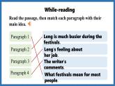Unit 4  Time to celebrate Lesson 4 Reading for writing(课件)--2024-2025学年外研版(2024)英语七年级上册