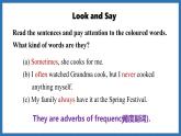 Unit 4  Time to celebrate Lesson 2 Grammar(课件)--2024-2025学年外研版(2024)英语七年级上册