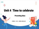 Unit 4  Time to celebrate Lesson 5 Presenting ideas(课件)--2024-2025学年外研版(2024)英语七年级上册