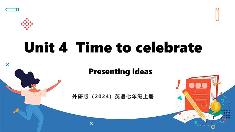 Unit 4  Time to celebrate Lesson 5 Presenting ideas(课件)--2024-2025学年外研版(2024)英语七年级上册第1页