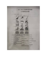 湖北省孝感市孝昌县2021-2022学年下学期七年级期中英语试卷