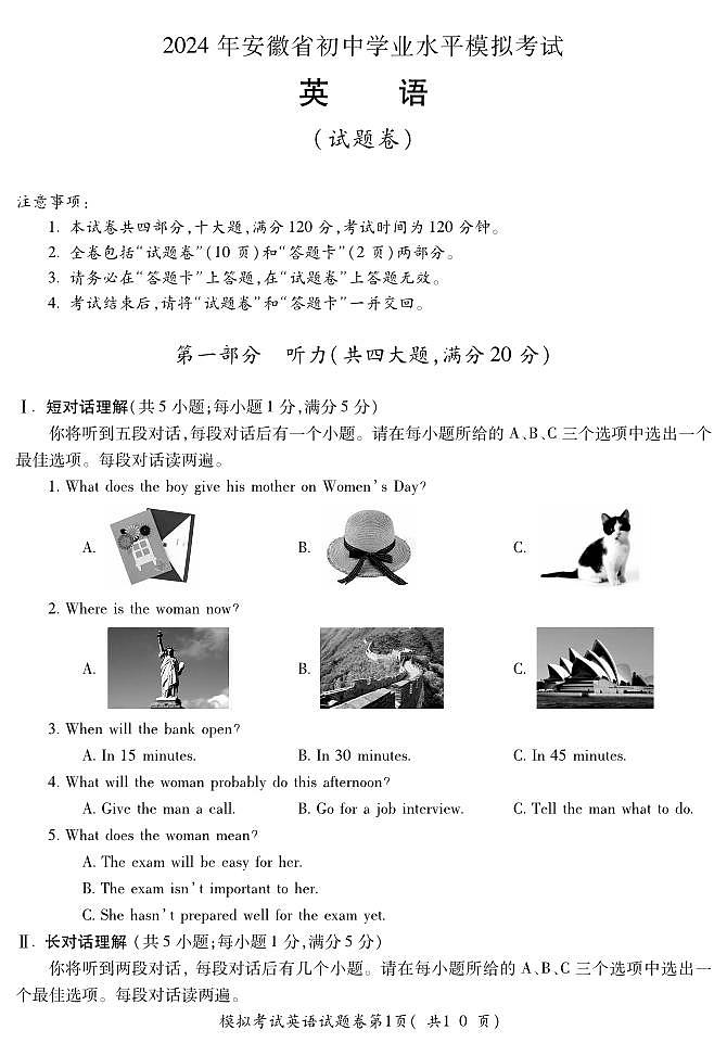 英语第1页