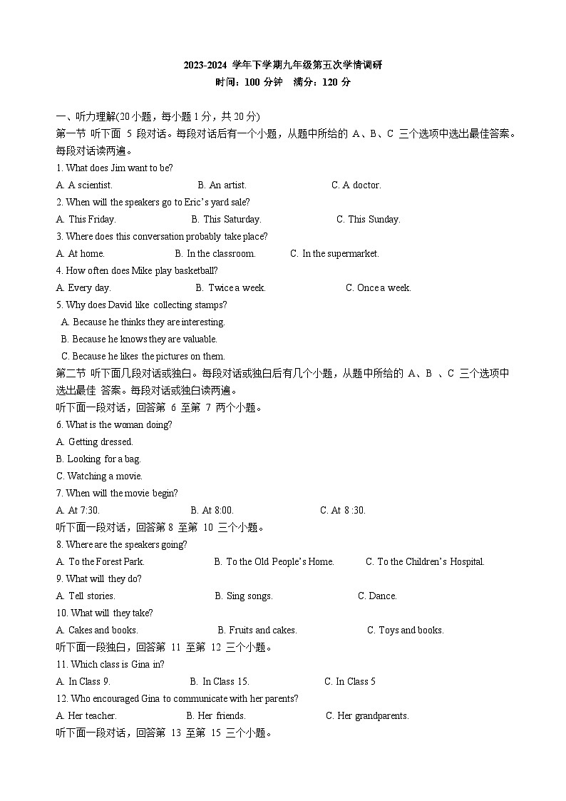 2024年河南省郑州市郑中国际学校中考五模英语试卷01