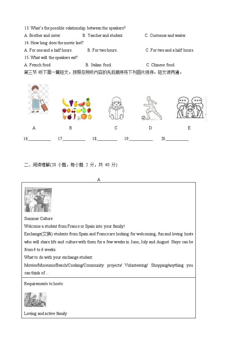 2024年河南省郑州市郑中国际学校中考五模英语试卷02