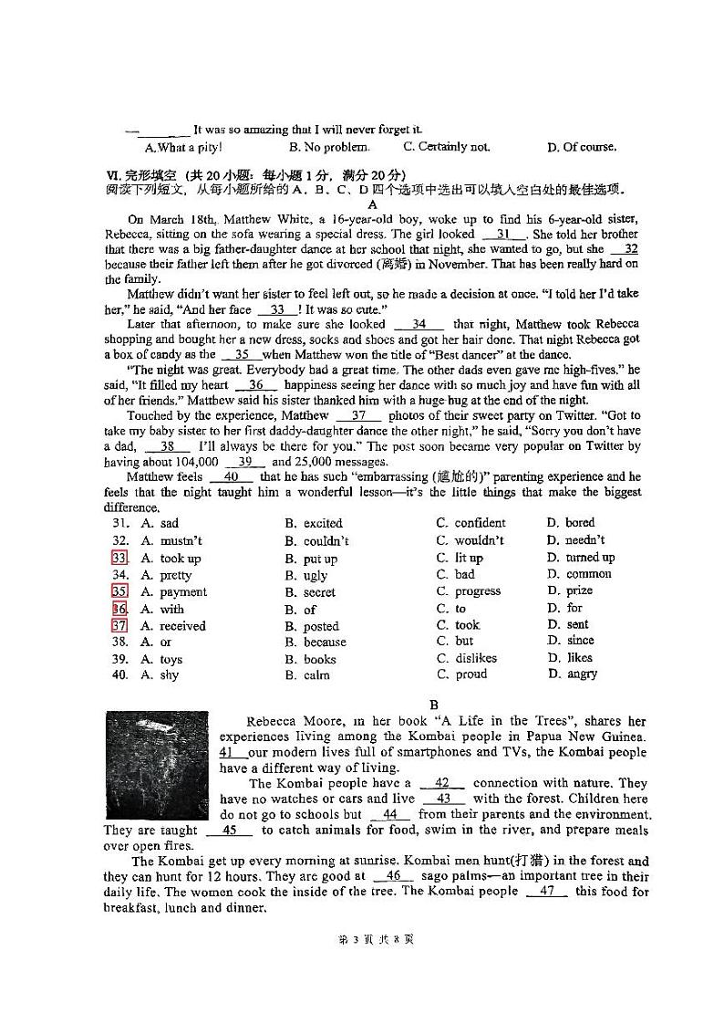 安徽省合肥市第四十五中学森林城校区2023-2024学年八年级下学期期中考试英语试题+第3页