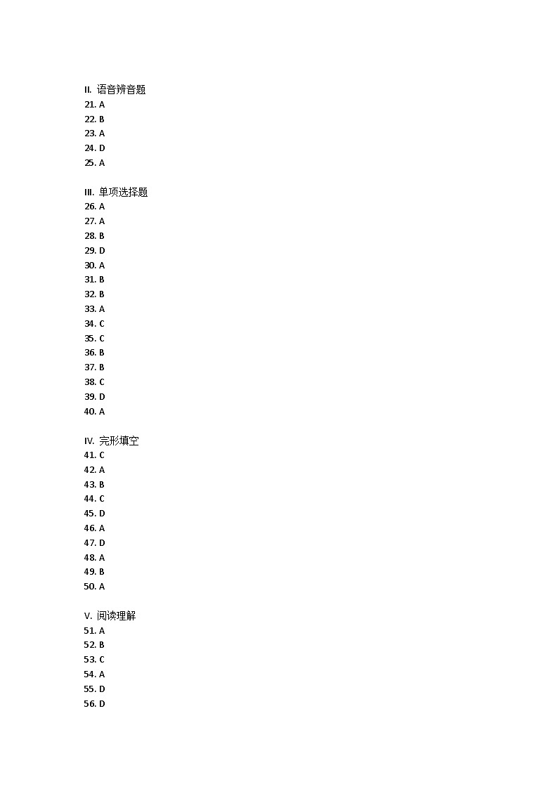 辽宁省丹东市凤城市2021-2022学年七年级上学期期中考试英语试题答案第1页