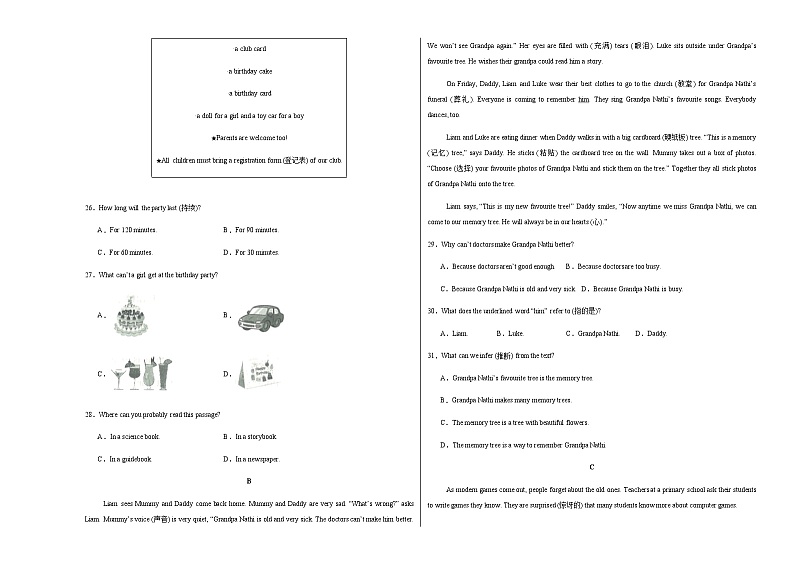 七年级英语第一次月考卷（考试版A3）【测试范围：七上Units 1~2】（译林版2024）第3页