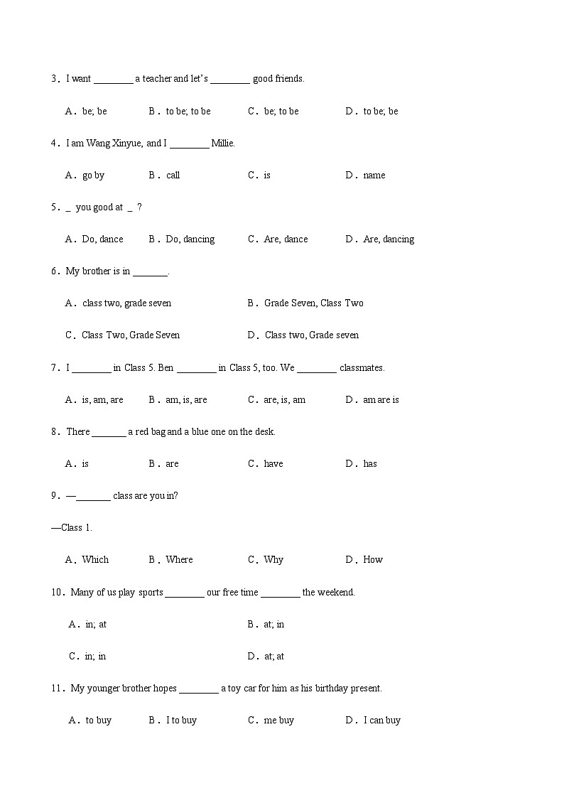 七年级英语第一次月考卷（考试版A4）【测试范围：七上Units 1~2】（译林版2024）第2页
