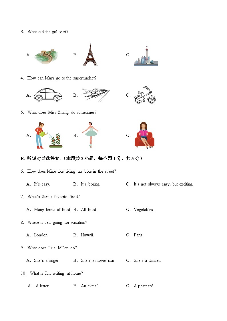 人教版初中英语八年级上册第一次月考卷02（八上Units 1~2）-含答案解析02